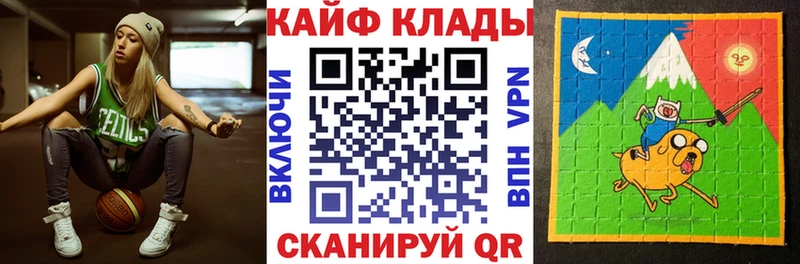 Купить Канабис  Alpha PVP  КОКАИН  АМФЕТАМИН  МЕФ  ГАШ  Севск