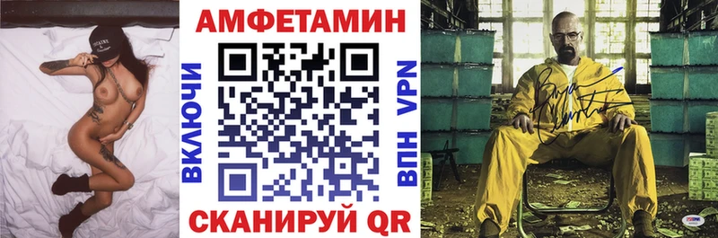 Купить закладки  Севск  АМФ 97% 