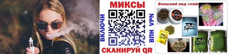 Бутират бутандиол  Купить где  Севск 