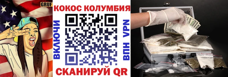 Купить  Севск  Cocaine 99% 