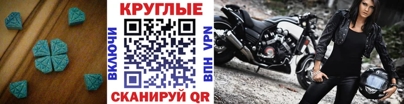 ЭКСТАЗИ VHQ  Купить где  Севск 