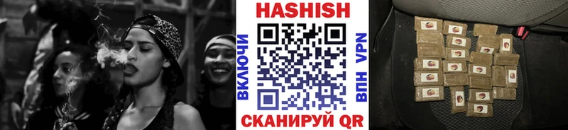ГАШИШ гашик Севск