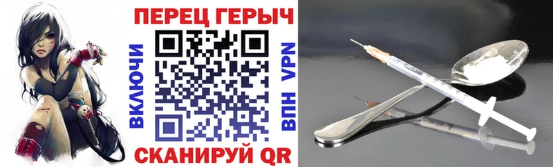 Купить где  Севск  Героин хмурый 