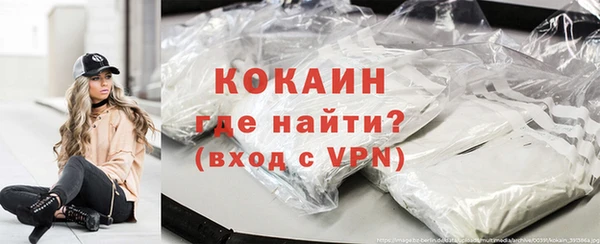 бошки Волоколамск