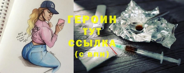 бошки Волоколамск