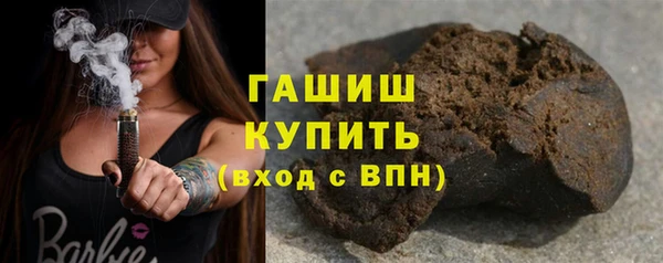 гашишное масло Володарск