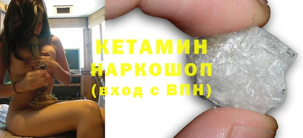 бошки Волоколамск