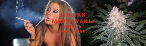 бошки Волоколамск