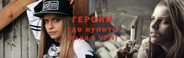 гашишное масло Володарск