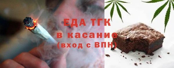 гашишное масло Володарск