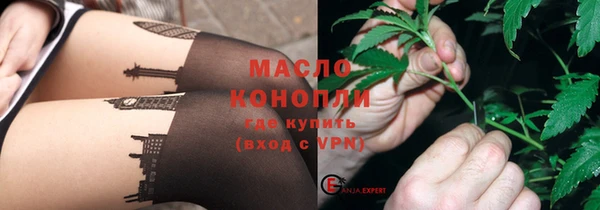гашишное масло Володарск