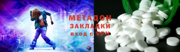 бошки Волоколамск