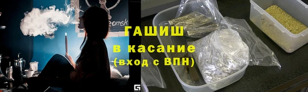 бошки Волоколамск