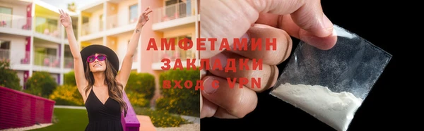 гашишное масло Володарск