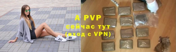 бошки Волоколамск