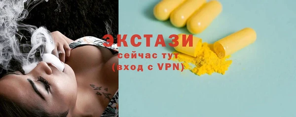 скорость Волосово