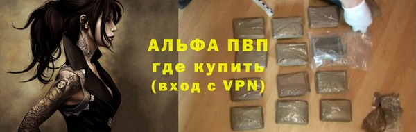 бошки Волоколамск