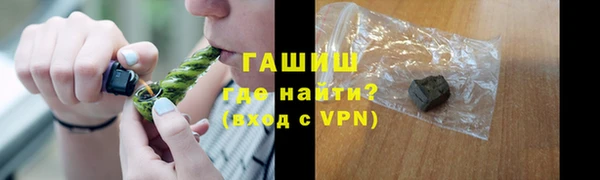 бошки Волоколамск