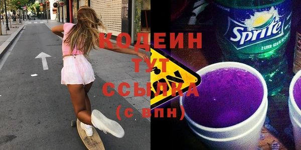 бошки Волоколамск