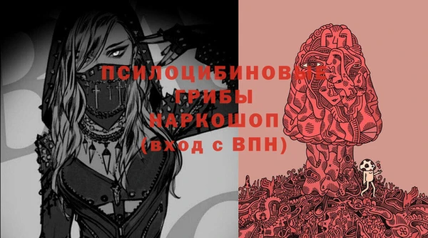 гашишное масло Володарск