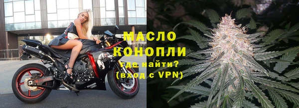 бошки Волоколамск