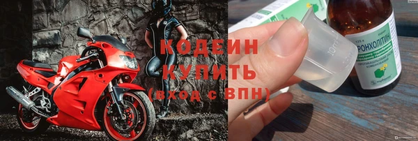 скорость Волосово