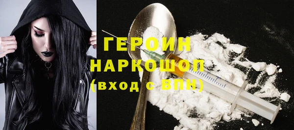 гашишное масло Володарск