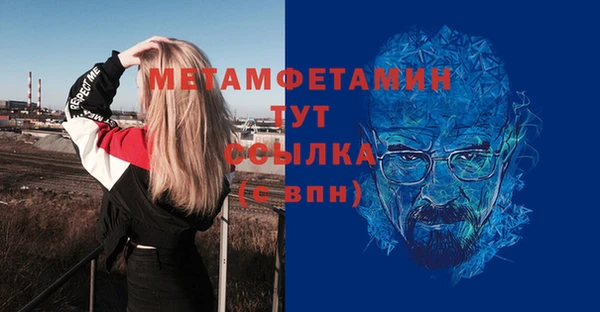 бошки Волоколамск