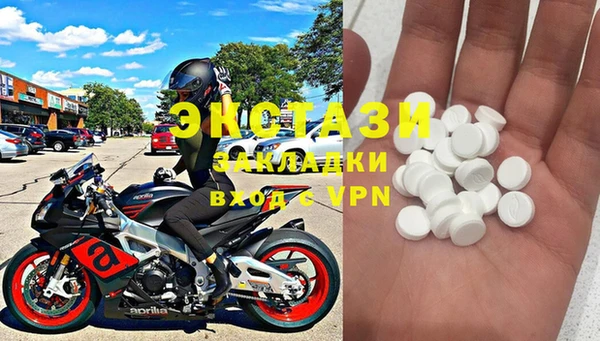 скорость Волосово