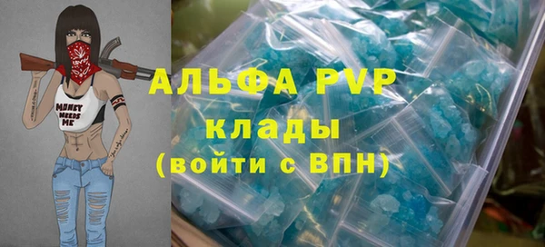 гашишное масло Володарск