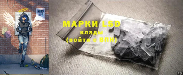 гашишное масло Володарск