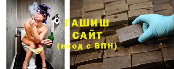 гашишное масло Володарск