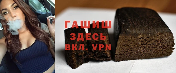 бошки Волоколамск