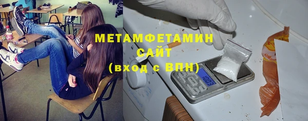скорость Волосово