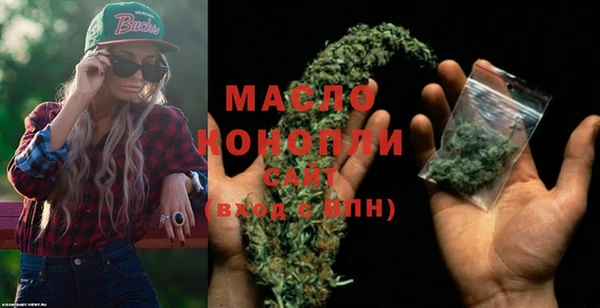 гашишное масло Володарск