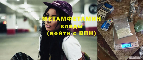 бошки Волоколамск