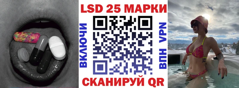 LSD-25 экстази ecstasy  Купить  Севск 