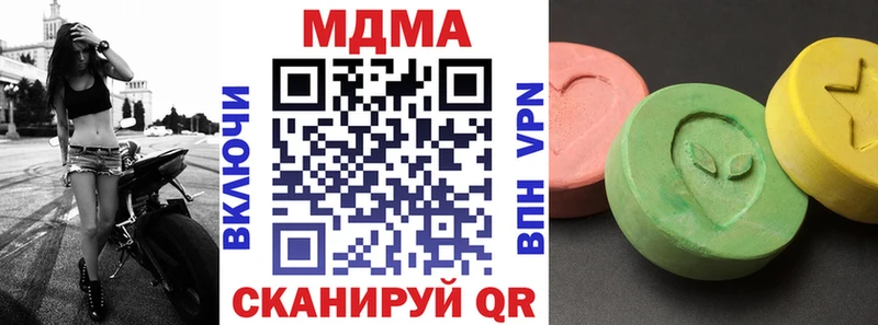 Купить где  Севск  MDMA молли 