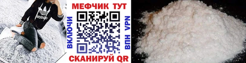 Купить где  Севск  МЕФ 4 MMC 