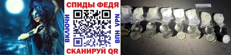 Купить закладки  Севск  Первитин витя 