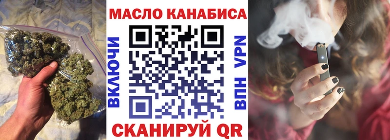 Купить где  Севск  ТГК вейп с тгк 