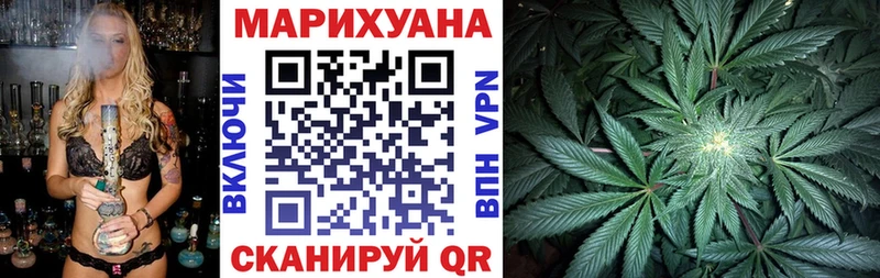 Бошки Шишки конопля  Купить где  Севск 
